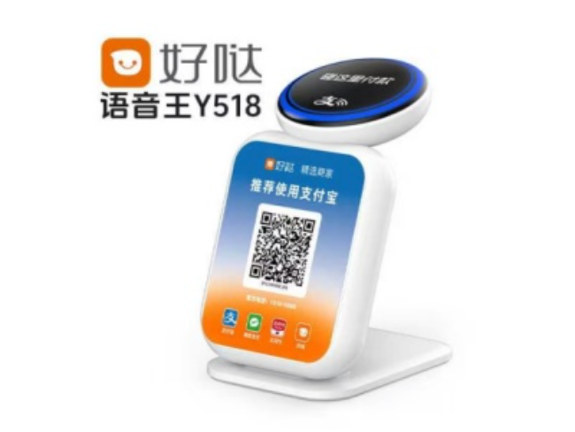 彭水好哒语音王